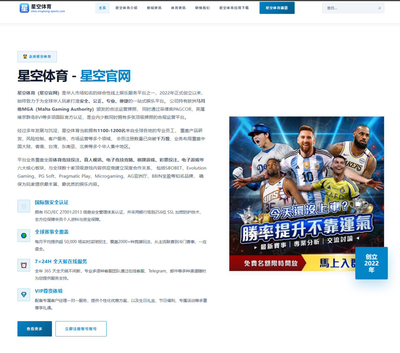 武磊伤愈后回归合练海港锋线轮换格局再迎新看点